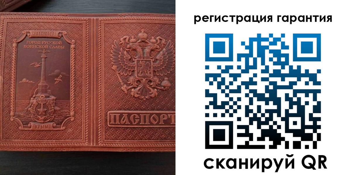 прописка иностранных граждан в Канаше
